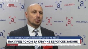 БиХ пред роком за кључне европске законе