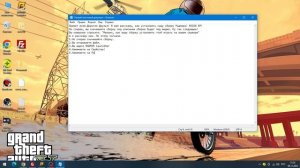 КАК УСТАНОВИТЬ СБОРКУ RADMIR RP!!