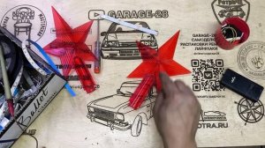 ПОДСВЕТКА НОВОГОДНЕЙ ЁЛОЧНОЙ ЗВЕЗДЫ СОВЕТСКИЕ ИГРУШКИ СССР СВЕТОДИОДНАЯ САМОДЕЛЬНАЯ ПОДСВЕТКА ЛЕНТА