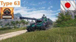 МИР ТАНКОВ. Type 63 - японский тяжёлый прем танк 8 уровня.