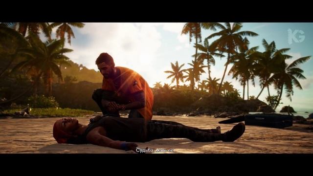 Прощай… - А. Градский и FarCry 6 смотреть онлайн