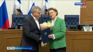 ГТРК СЛАВИЯ Вести Великий Новгород 06.11.25