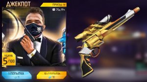 Выбил и Протестировал новый м500 в Free Fire