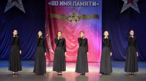 Фестиваль-конкурс патриотического творчества "Во имя памяти".