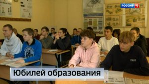 85 лет в этом году исполнилось системе среднего профессионального образования