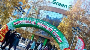 В Нижневартовске прошёл первый Всероссийский фестиваль русской кухни