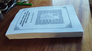 Утренняя арфа