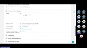 Информационные и коммуникационные технологии и системы в образовании. 6 ноября 2025_2
