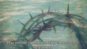 Все шипы обратятся в розы.