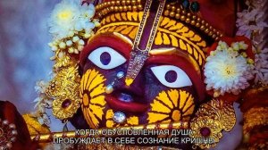 Как воспевать в духе служения Медитации по книге Живое Имя от Е.С.Шачинандана Свами