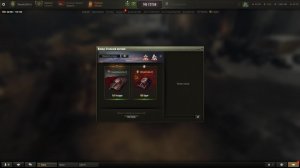 стальной охотник взвод