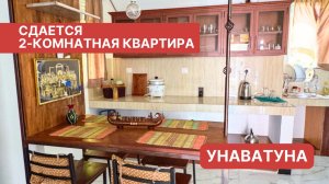 2-комнатная квартира, Унаватуна, Шри-Ланка