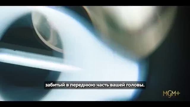 Сериал «Институт» трейлер смотреть онлайн