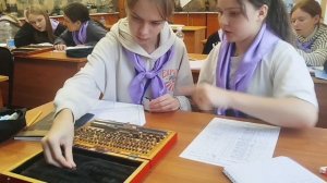 Момент смены