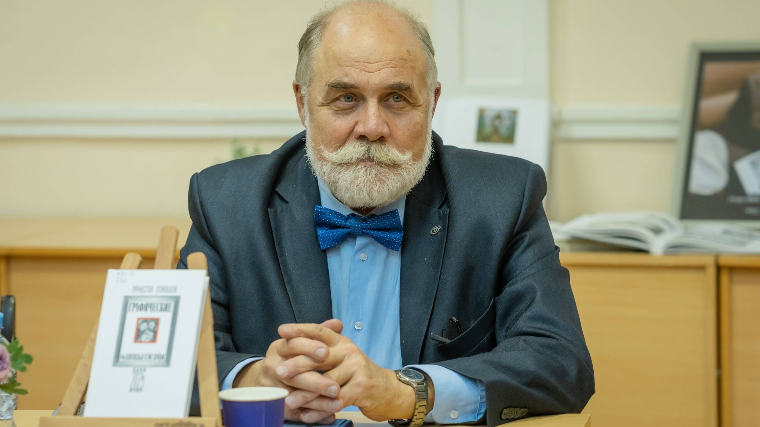 Орловский библиофил-338. Графические миниатюры (В. Ромашов) смотреть онлайн