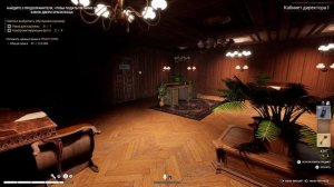 Dark Hours как пройти аукционный дом  рама для картины. Призрак тихушник