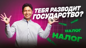 Как власти ДОБИВАЮТ бедных! ПОЛНЫЙ ПРОВАЛ Пенсионной Реформы