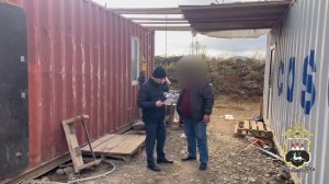 ОПМ Нелегал.mp4