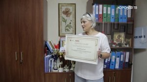 Заслуженная награда: в Королёве поощрили наставников школьной волейбольной команды