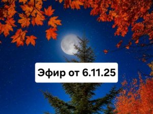 вопросы ответы