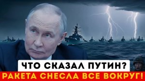 Россия ударила новой ракетой по аэродрому под Ивано-Франковском. Подлёт  10 минут