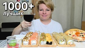 1000 ПОДПИСЧИКОВ ПРАЗДНУЮ СУШИ РОЛЛЫ😋😋😋🔥