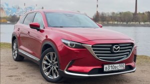Mazda cx-9 2.5 2018
