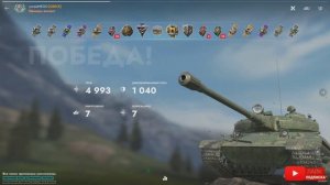 Tаnks Blitz WZ-111 МАСТЕР unrealMEGO