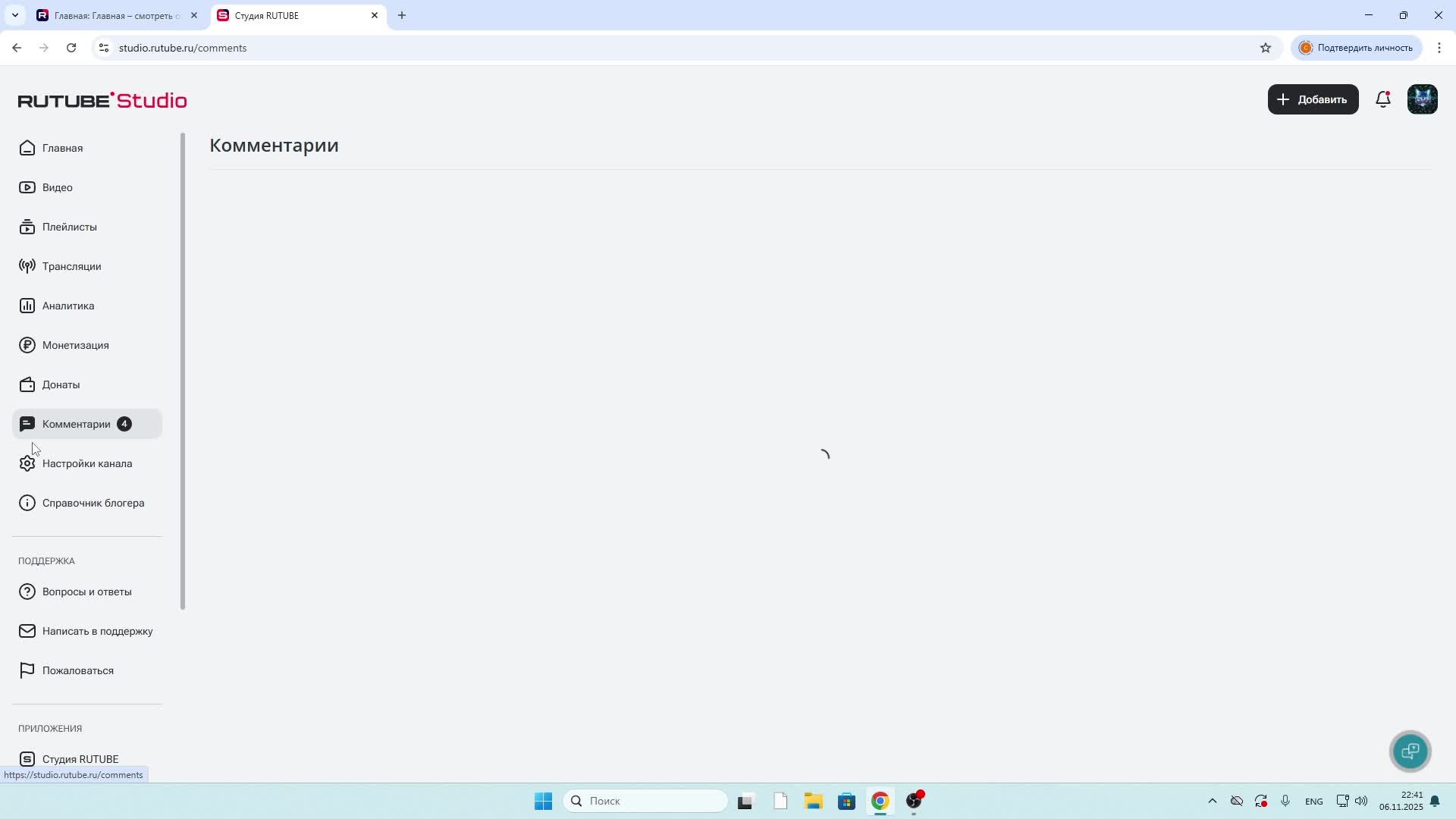 Бункер и дорс от 0 до 200 дверей роблоксе {подпишись}