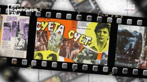 Алла Сурикова: как создательница «Ералаша» и «Человека с бульвара Капуцинов» пришла в большое кино