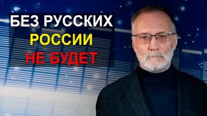 Одних заявлений недостаточно. Нужно переосмысление основ российской государственности