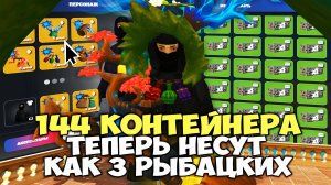 ОТКРЫЛ 144 НФТ в ЛЕГЕНДАРНОМ СЕТЕ И АФИГЕЛ С ПРИБЫЛИ ЭТОЙ ФЕРМЫ на АРИЗОНА РП ( arizona rp )