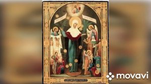 День Иконы Богородицы Всех Скорбящих радость(музыкальная открытка)