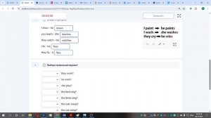 Разбор дз на платформe Взнания Spotlight 2 Module 4 Present Simple