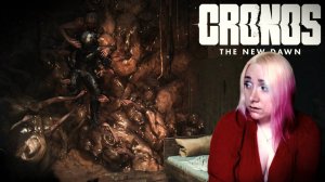 Никакой жалости ( Cronos: The New Dawn #8 )