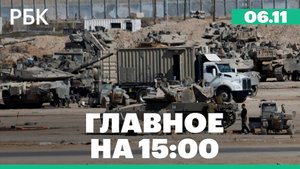 Генсек НАТО призвал готовиться к «длительной конфронтации» с Россией. Дело о торговле детьми