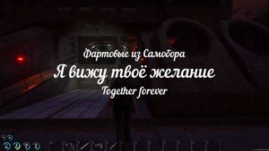 SCUM. Я вижу твоё желание.