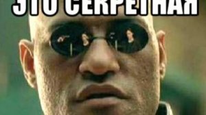 Правда про луну - если узнают все селениты они убьют слежку