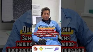 РНПЦ обладает всеми видами криоконсервации семени #заморозкасемени #осеменение