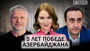 Карабах после оккупации. Шойгу о Зангезуре и "Север-Юге". Возвращение беженцев. Транзит в Армению