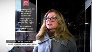 Число эскроу-счетов в Верхневолжье выросло на 16%