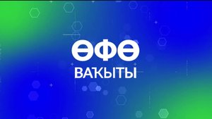 В программе «Уфимское время» обсудят, как избежать карстовых провалов на городских улицах