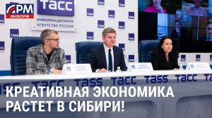 Российская креативная неделя — Сибирь: Красноярск станет площадкой для новых экспериментов