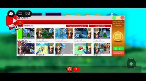 Стал ютуберов в Roblox