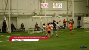 "Опасный момент! Удар! Гол!": бурятские футболисты завоевали серебро