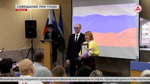 Совещание при главе города состоялось в Покачах