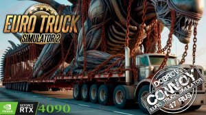 Update 1.57 Open Beta ETS2