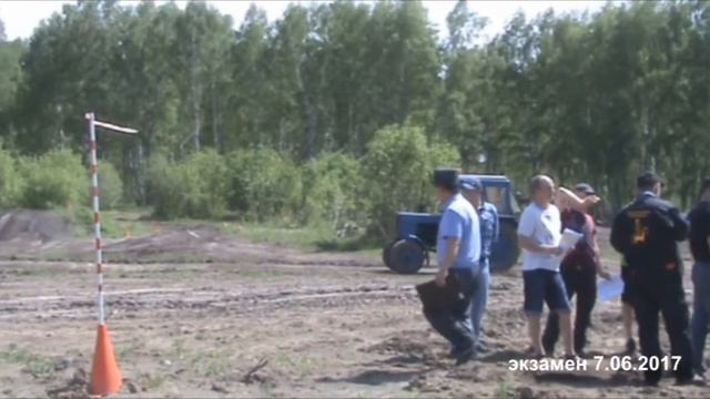 экзамен 07 06 17 смотреть онлайн