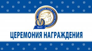 Награждение лучших сотрудников Петербургского метрополитена