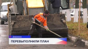 Проезжую часть и тротуары асфальтируют в Дзержинске за счет экономии бюджета